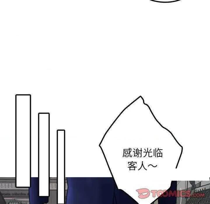 借住教授家 借住教授家 24 第69页