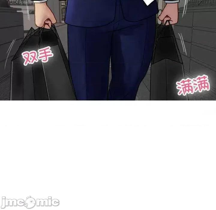 借住教授家 借住教授家 24 第70页
