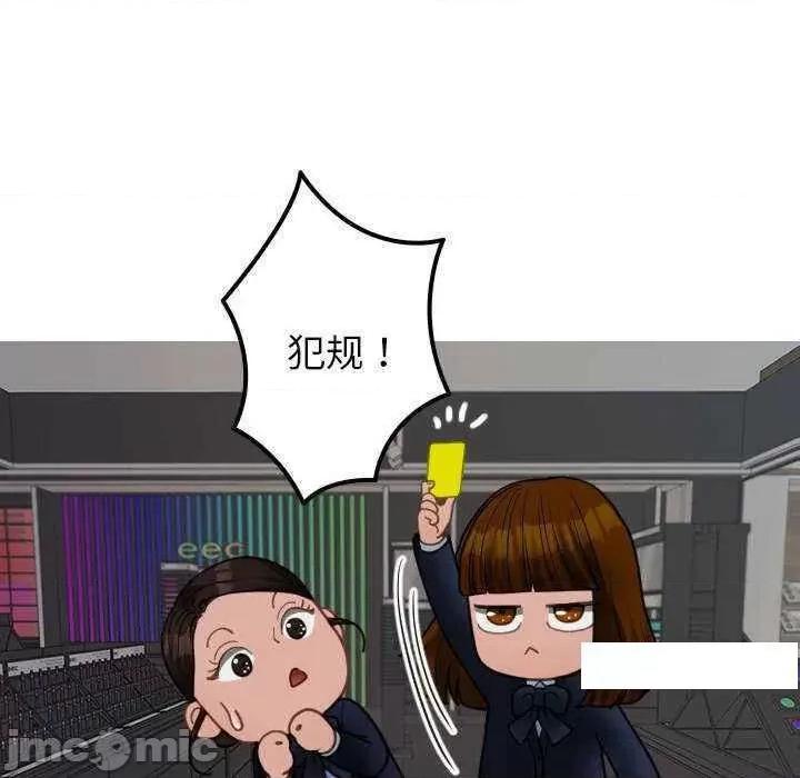借住教授家 借住教授家 24 第80页
