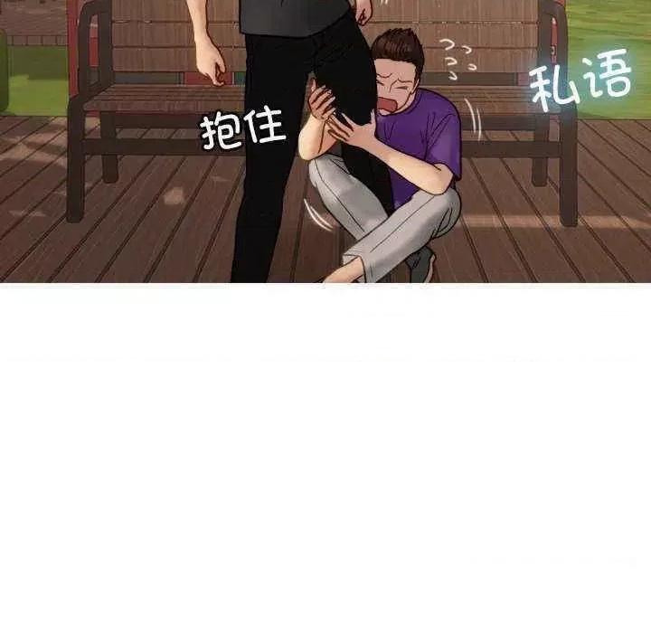 借住教授家 借住教授家 24 第84页
