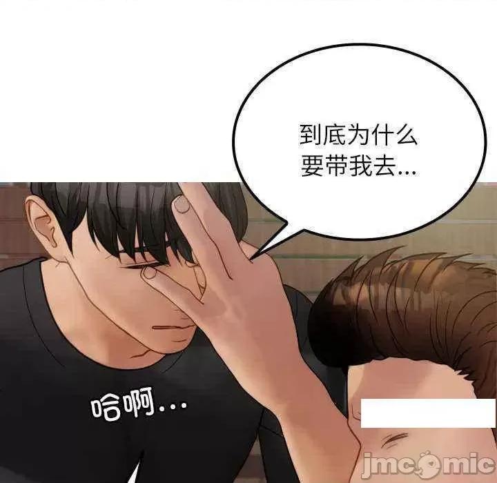 借住教授家 借住教授家 24 第85页