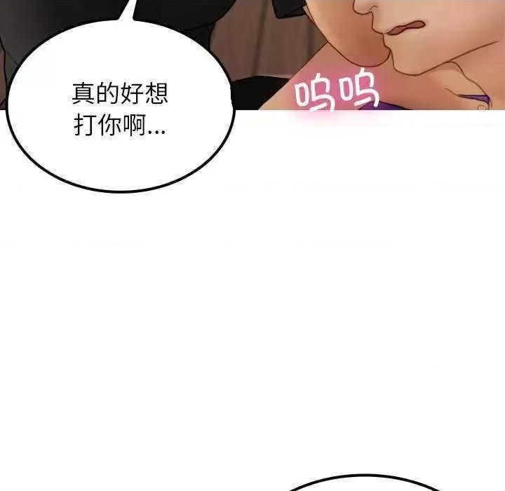 借住教授家 借住教授家 24 第86页