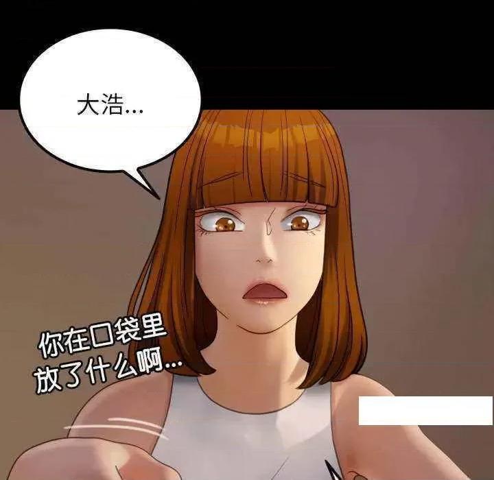借住教授家 借住教授家 24 第104页