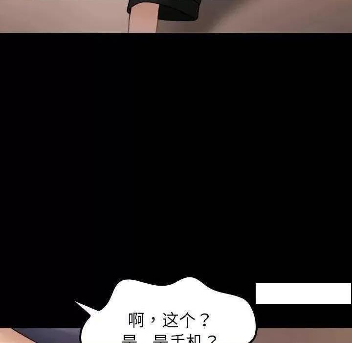 借住教授家 借住教授家 24 第107页