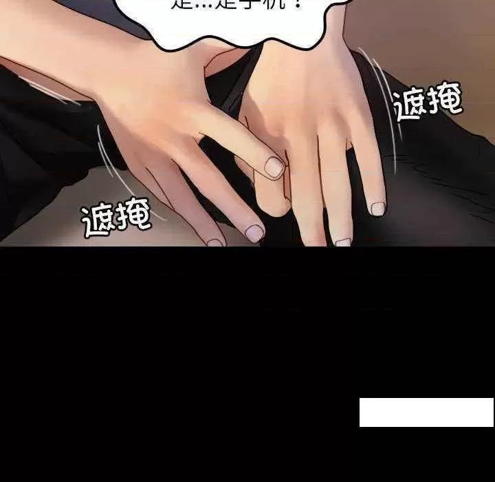 借住教授家 借住教授家 24 第108页