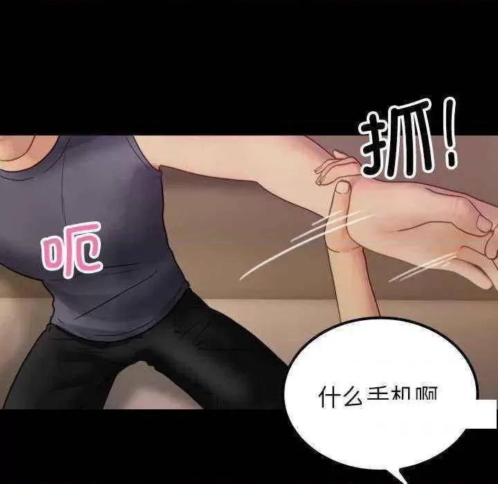 借住教授家 借住教授家 24 第109页