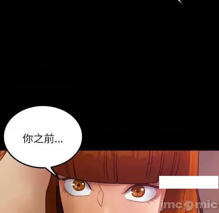 借住教授家 借住教授家 24 第110页
