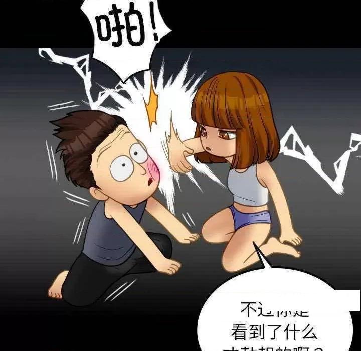 借住教授家 借住教授家 24 第114页