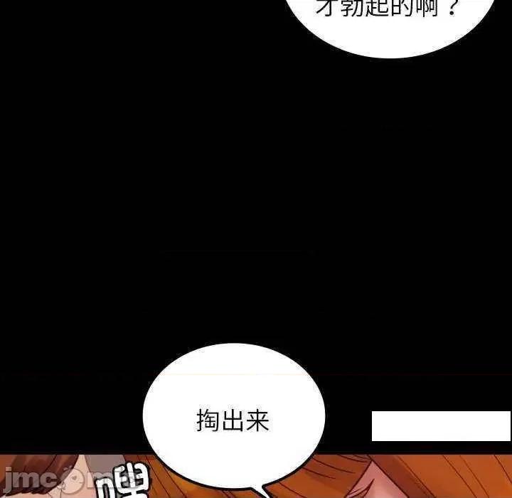 借住教授家 借住教授家 24 第115页