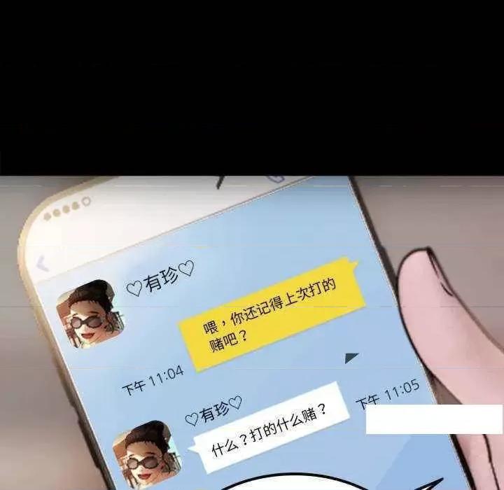 借住教授家 借住教授家 24 第119页