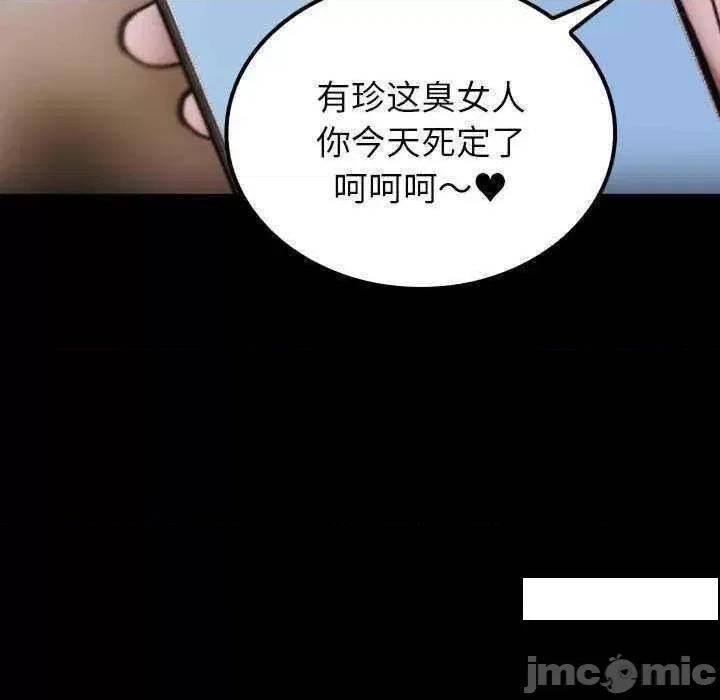 借住教授家 借住教授家 24 第120页