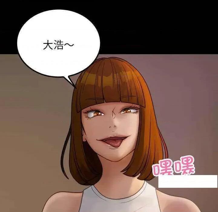借住教授家 借住教授家 24 第121页
