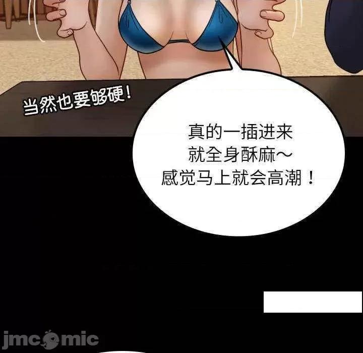 借住教授家 借住教授家 24 第130页