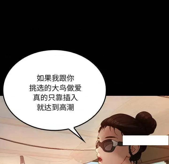 借住教授家 借住教授家 24 第133页
