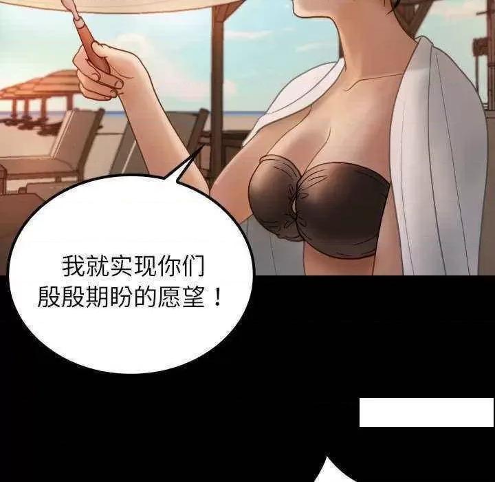 借住教授家 借住教授家 24 第134页