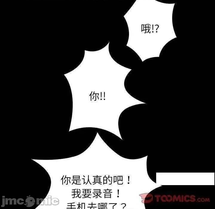 借住教授家 借住教授家 24 第135页