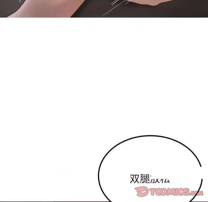 借住教授家 借住教授家 24 第141页