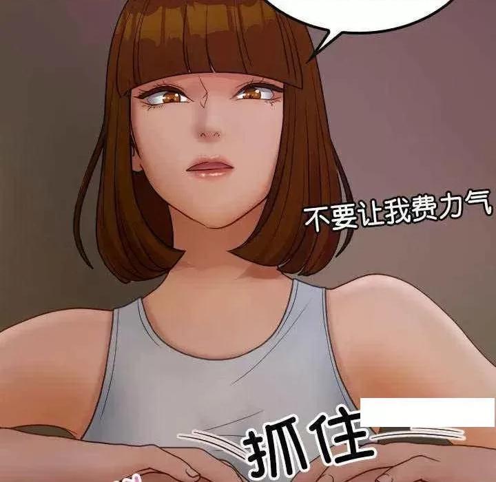 借住教授家 借住教授家 24 第142页