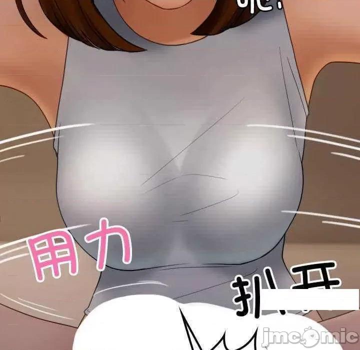 借住教授家 借住教授家 24 第145页