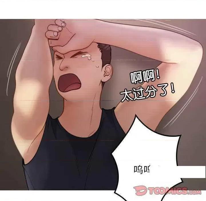 借住教授家 借住教授家 24 第147页