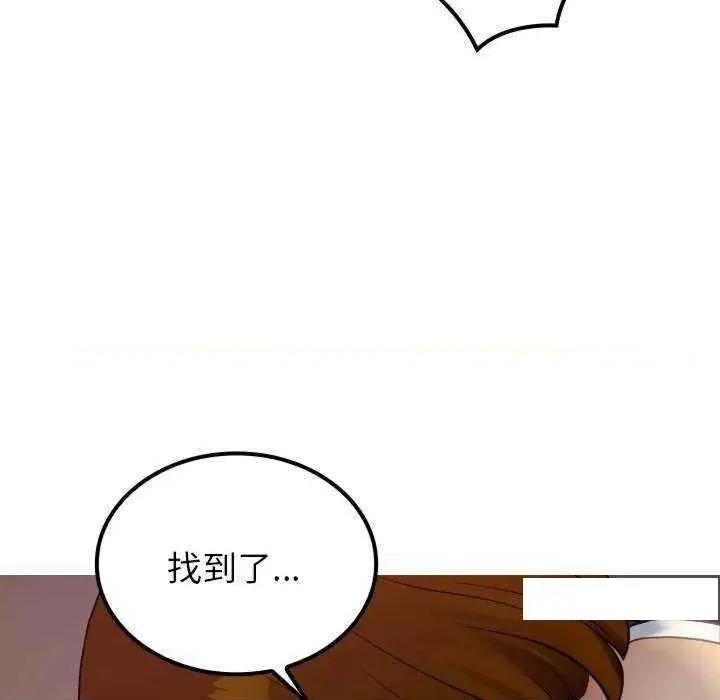 借住教授家 借住教授家 24 第148页