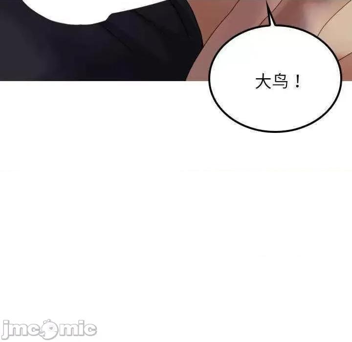 借住教授家 借住教授家 24 第150页