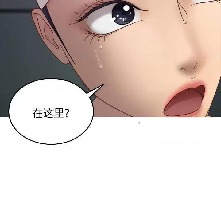 借住教授家 借住教授家 第62页