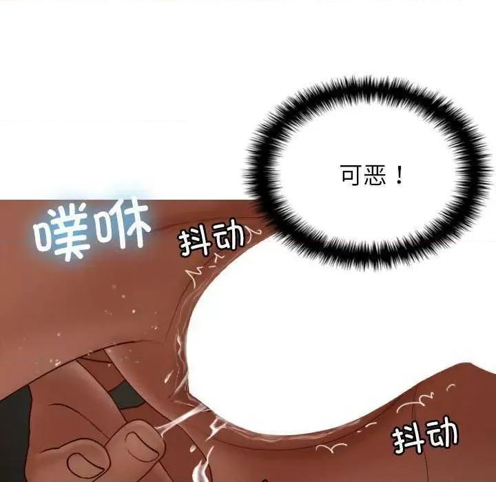 借住教授家 借住教授家 第114页