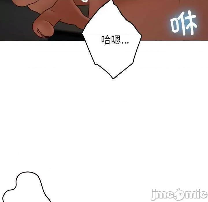 借住教授家 借住教授家 第115页