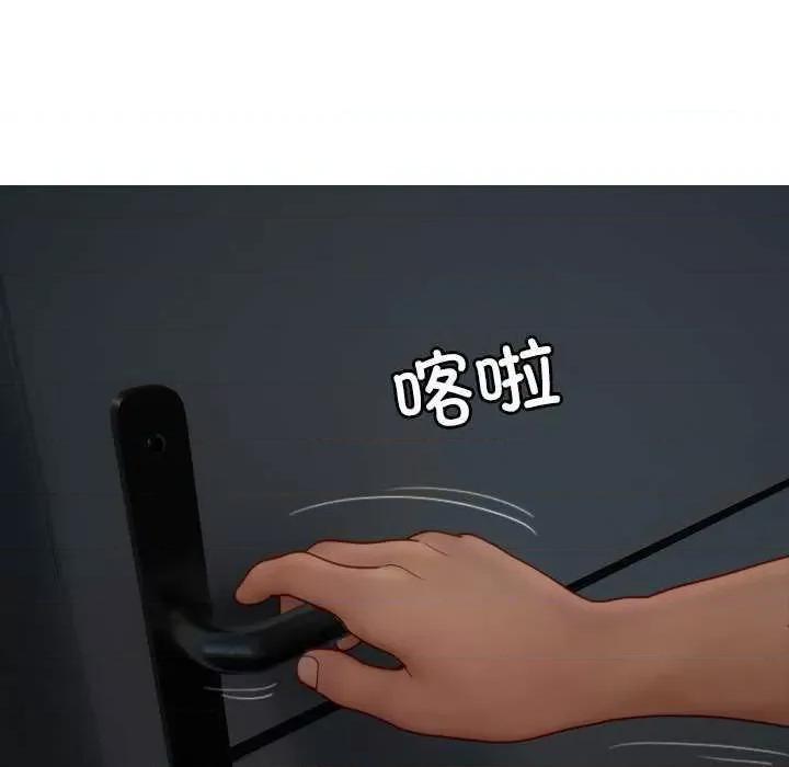 借住教授家 借住教授家 第139页