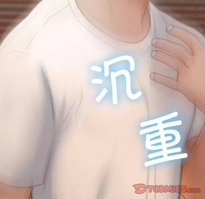 借住教授家 借住教授家 第159页