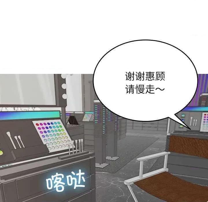借住教授家 借住教授家 第163页