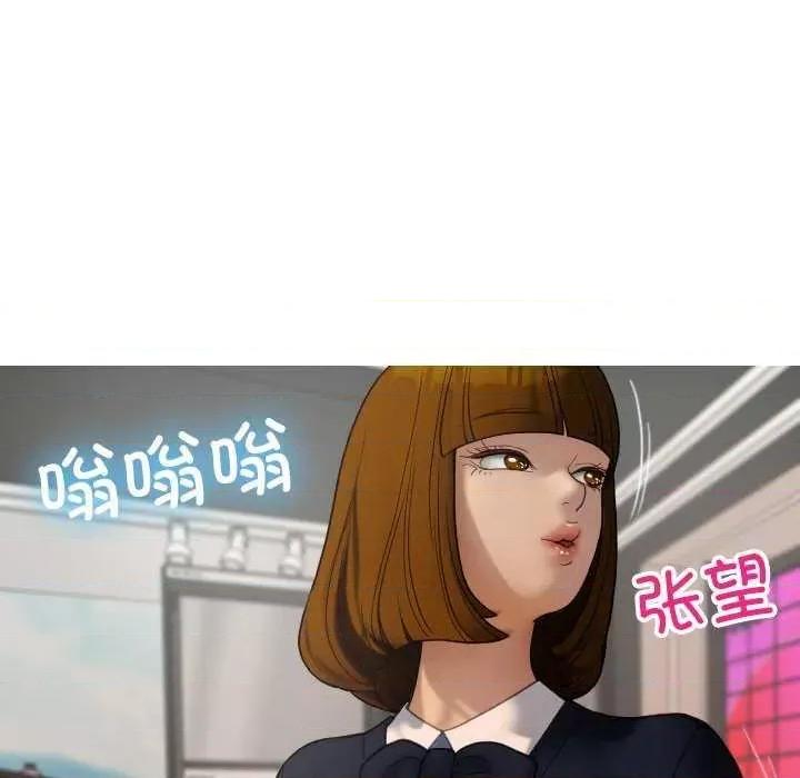 借住教授家 借住教授家 第168页