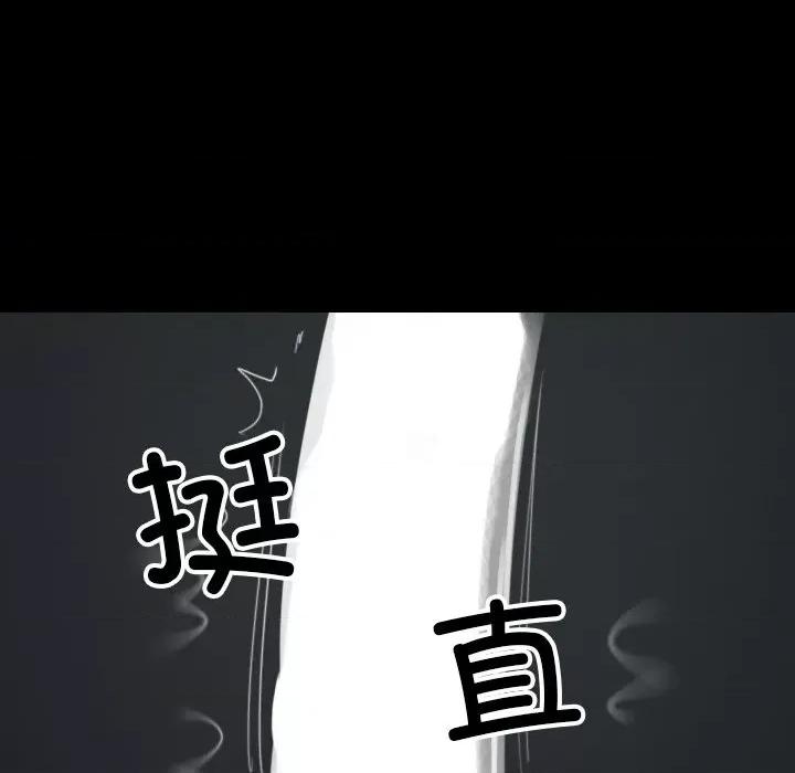 借住教授家 借住教授家-借住教授家 第26话 第17页
