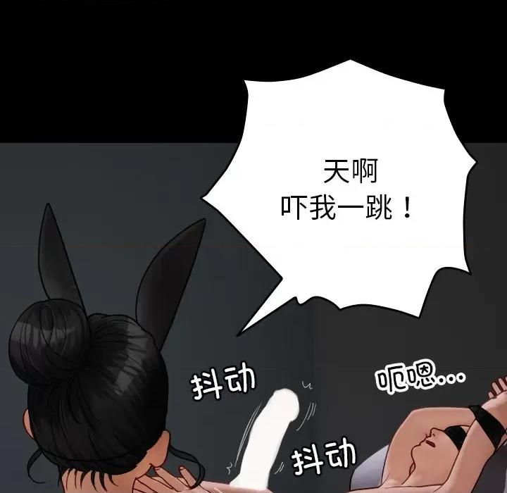 借住教授家 借住教授家-借住教授家 第26话 第19页