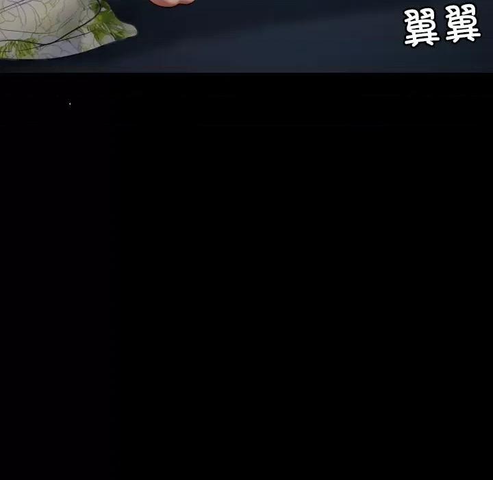 借住教授家 借住教授家-借住教授家 第26话 第32页