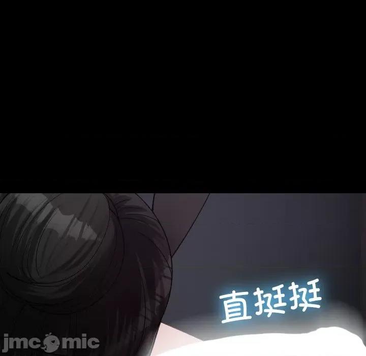 借住教授家 借住教授家-借住教授家 第26话 第35页