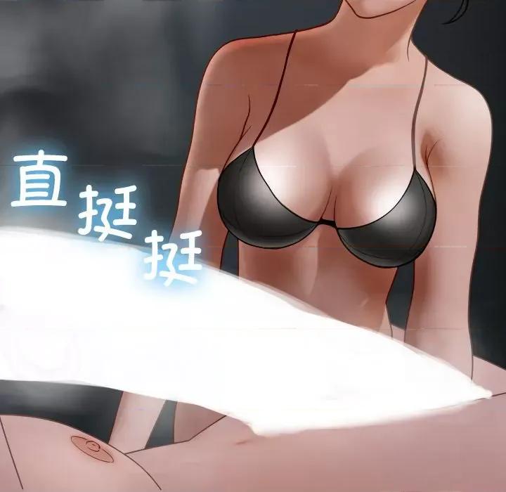 借住教授家 借住教授家-借住教授家 第26话 第52页