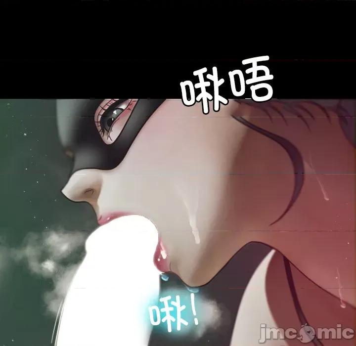 借住教授家 借住教授家-借住教授家 第26话 第65页