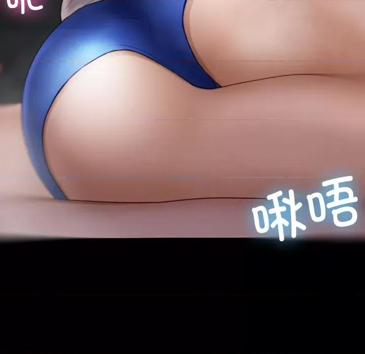 借住教授家 借住教授家-借住教授家 第26话 第79页