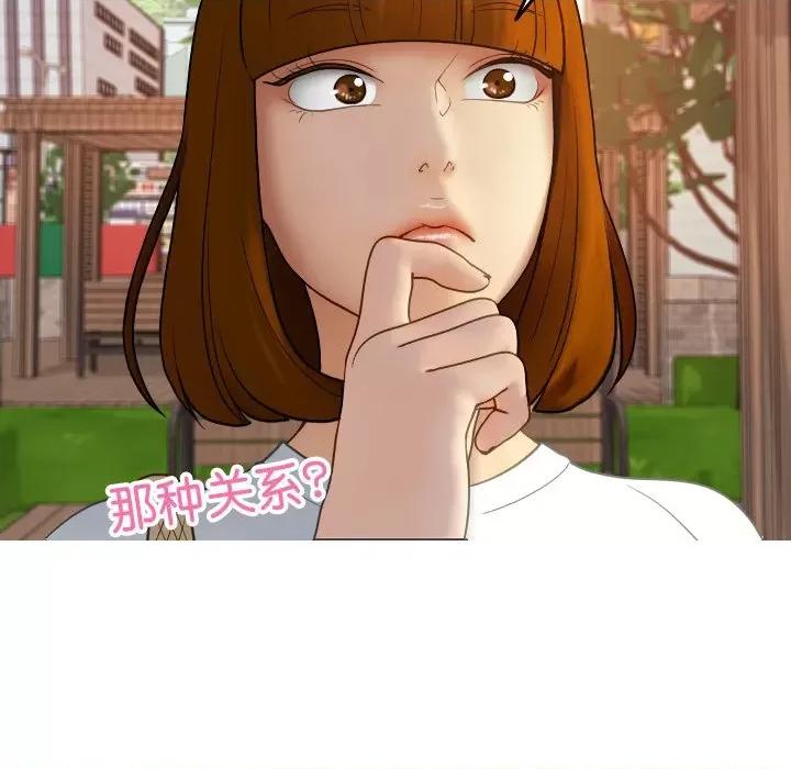 借住教授家 借住教授家-借住教授家 第26话 第108页