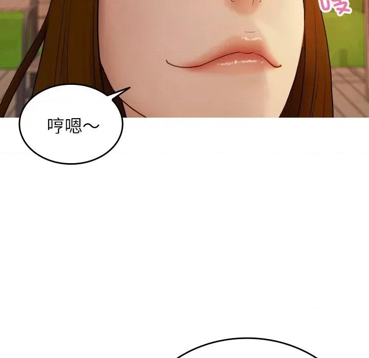 借住教授家 借住教授家-借住教授家 第26话 第117页