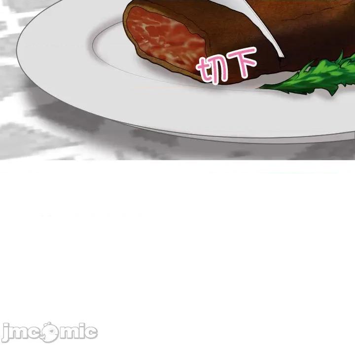 借住教授家 借住教授家-借住教授家 第26话 第135页