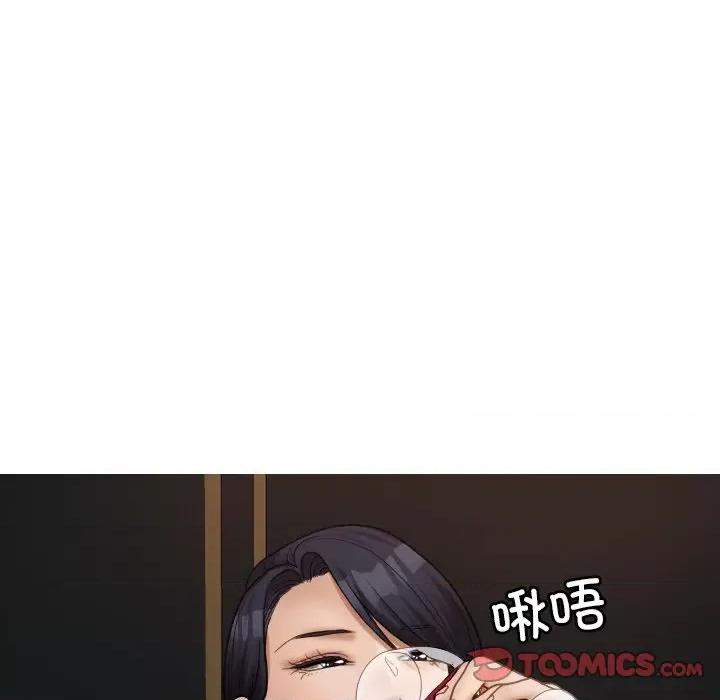 借住教授家 借住教授家-借住教授家 第26话 第147页