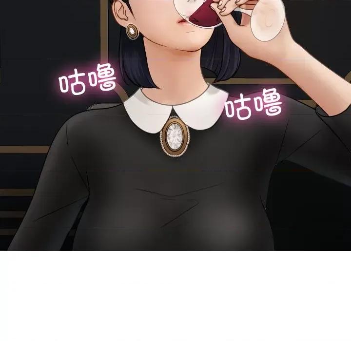 借住教授家 借住教授家-借住教授家 第26话 第148页