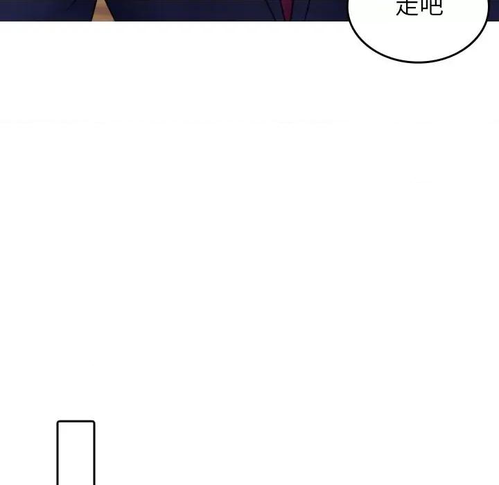 借住教授家 借住教授家-借住教授家 第27话 第19页