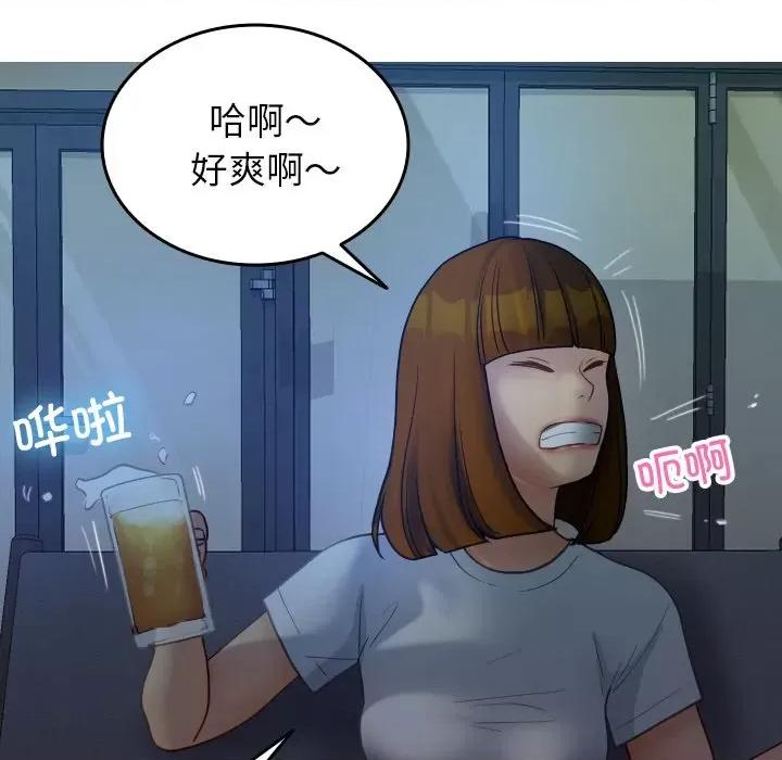 借住教授家 借住教授家-借住教授家 第27话 第22页