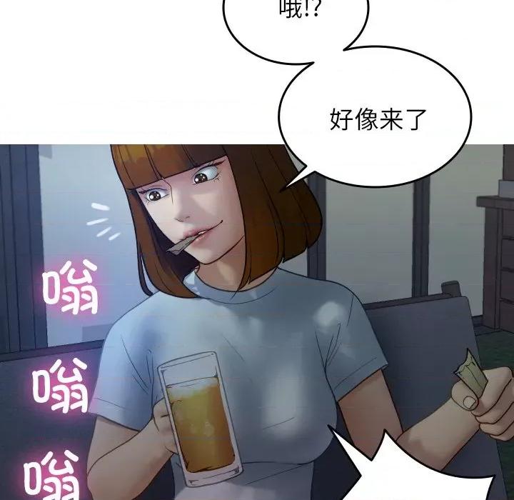 借住教授家 借住教授家-借住教授家 第27话 第31页