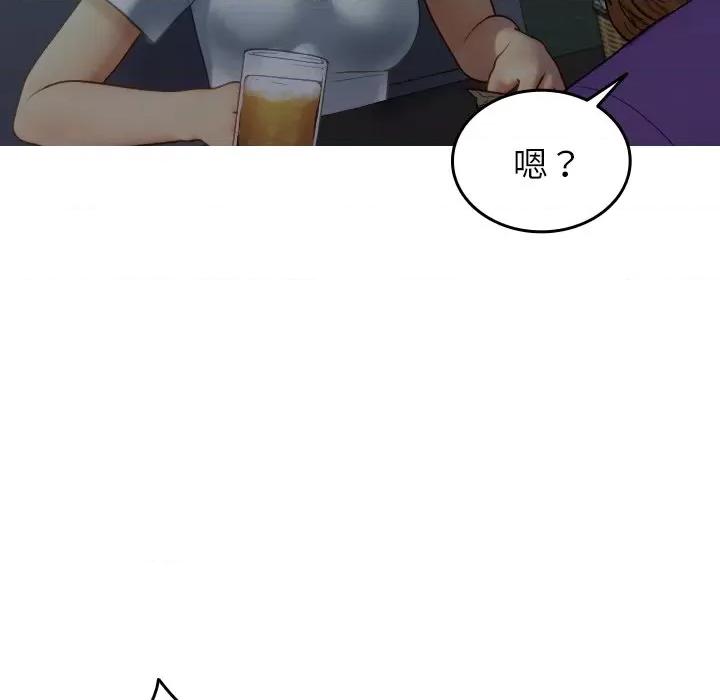 借住教授家 借住教授家-借住教授家 第27话 第36页