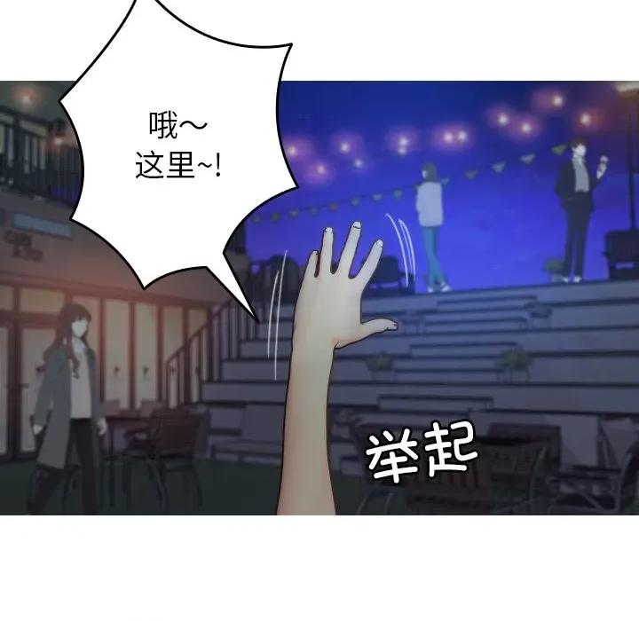 借住教授家 借住教授家-借住教授家 第27话 第37页